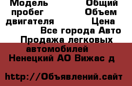  › Модель ­ 2 114 › Общий пробег ­ 82 000 › Объем двигателя ­ 1 600 › Цена ­ 140 000 - Все города Авто » Продажа легковых автомобилей   . Ненецкий АО,Вижас д.